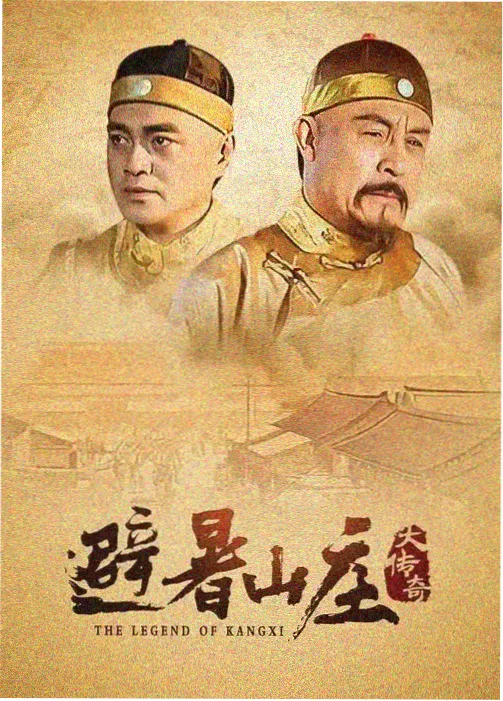 都市情感剧 便利店恋人 海报